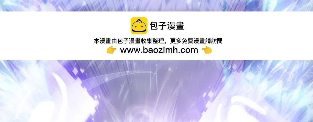 Chapter 90 trang 196