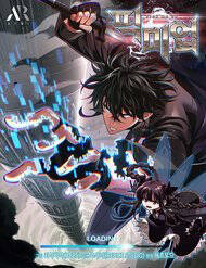 Chapter 186 trang 74