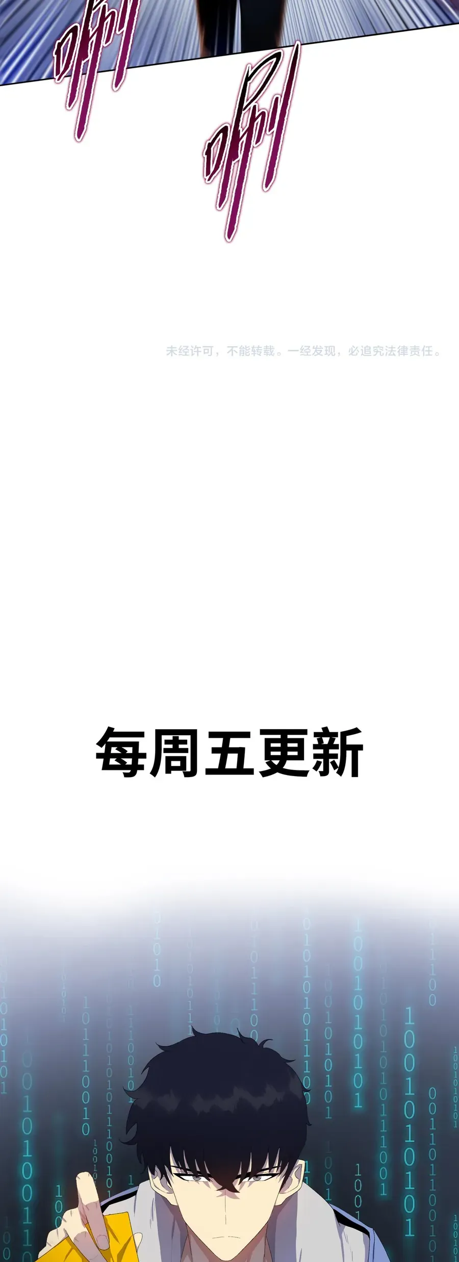 Chapter 106 trang 36