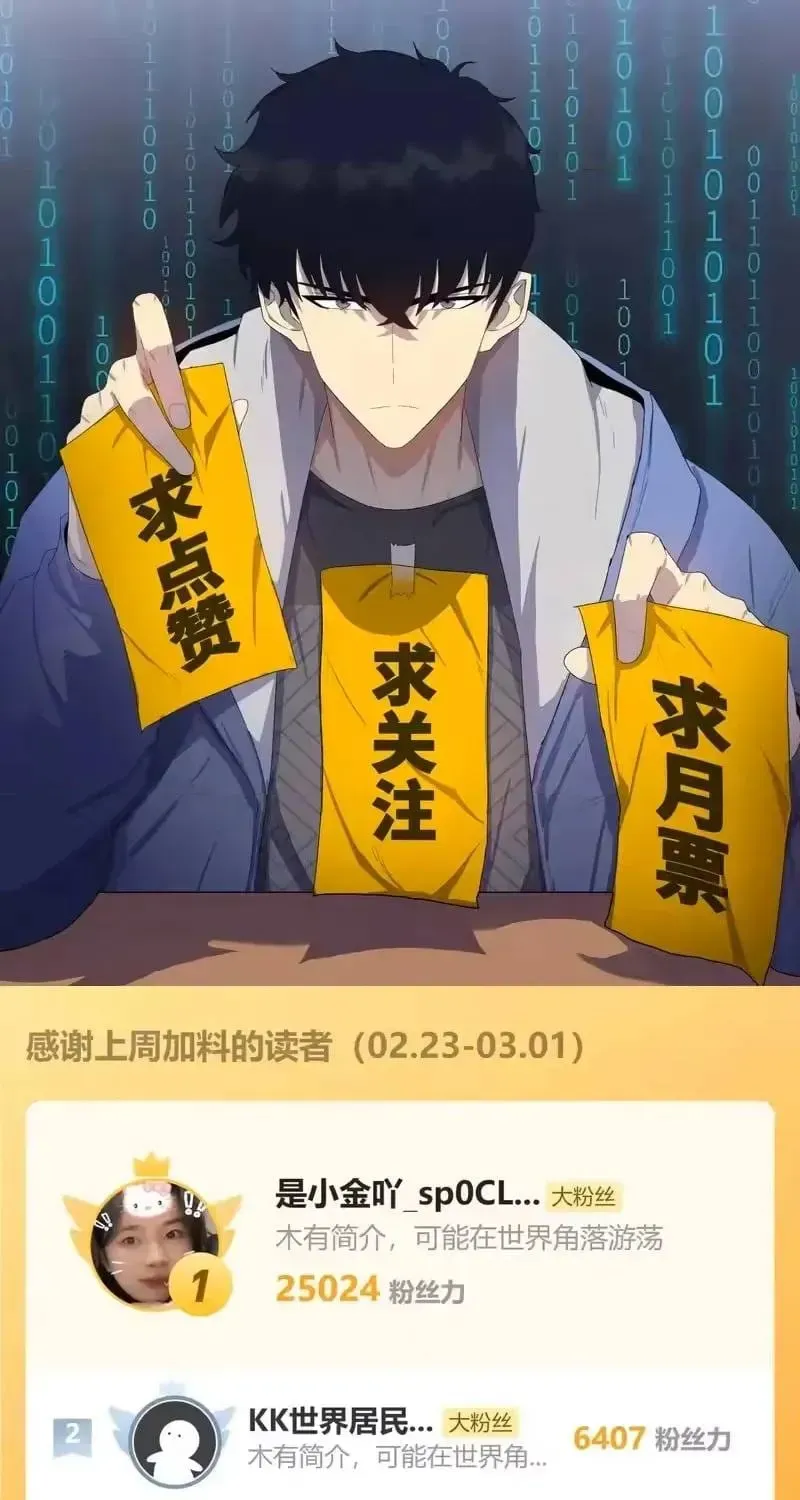 Chapter 110 trang 73