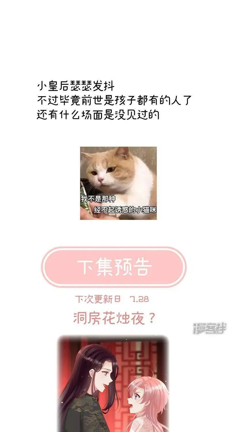 Chapter 104 trang 48