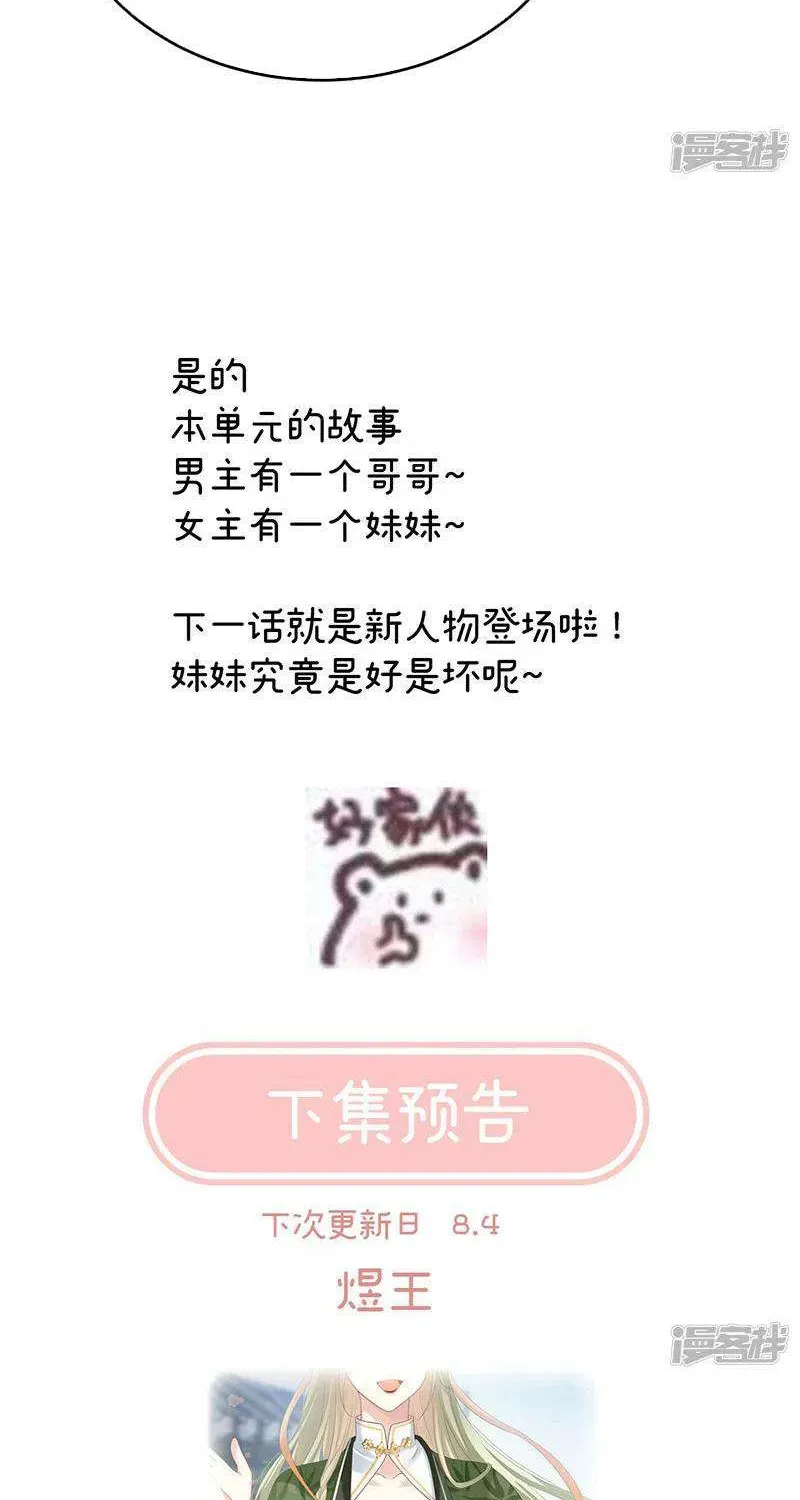 Chapter 106 trang 43