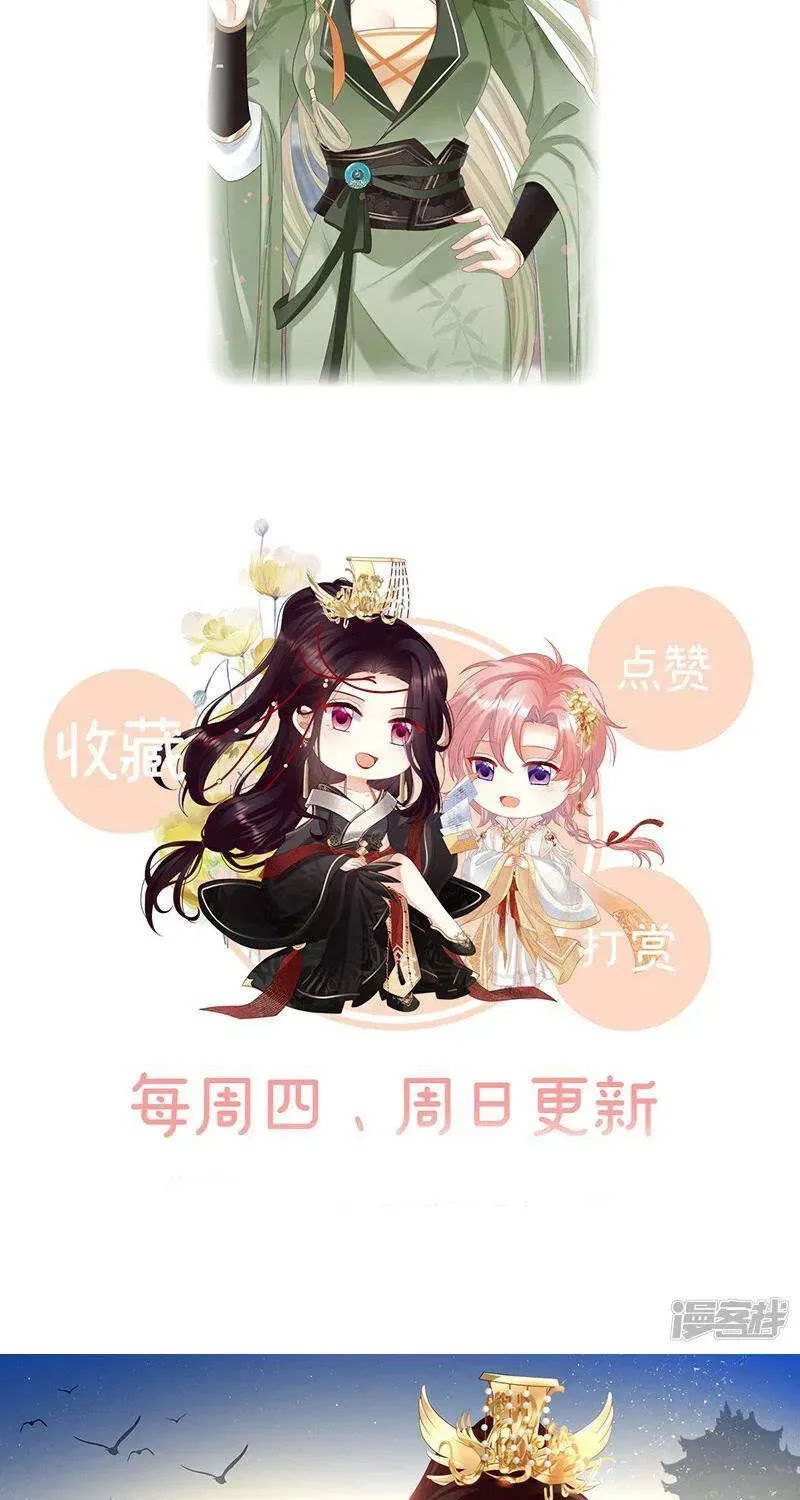 Chapter 106 trang 44