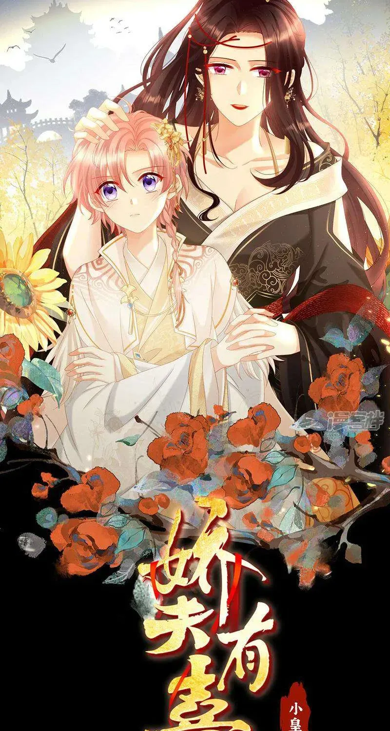 Chapter 106 trang 45