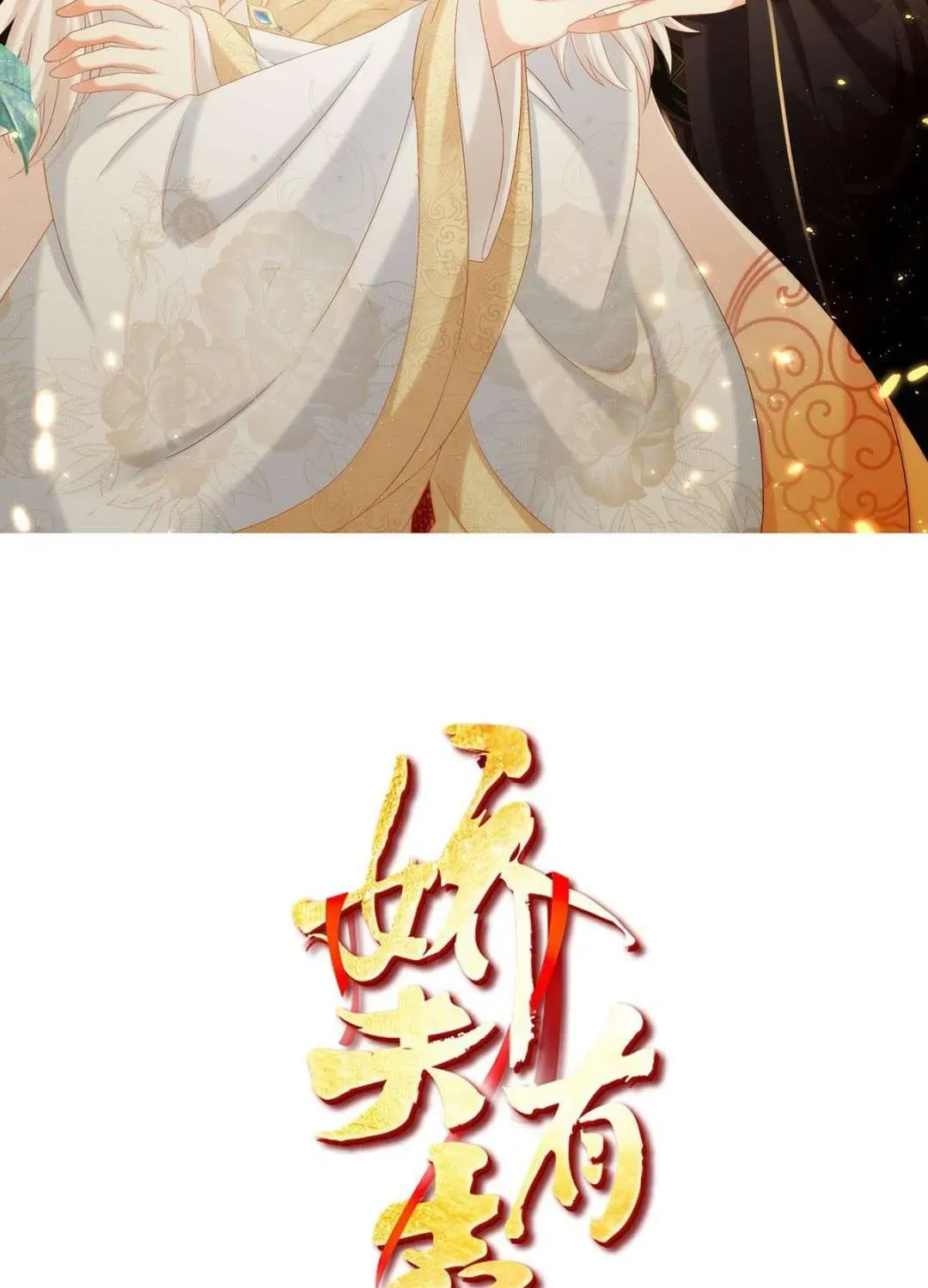 Chapter 108.1 trang 11