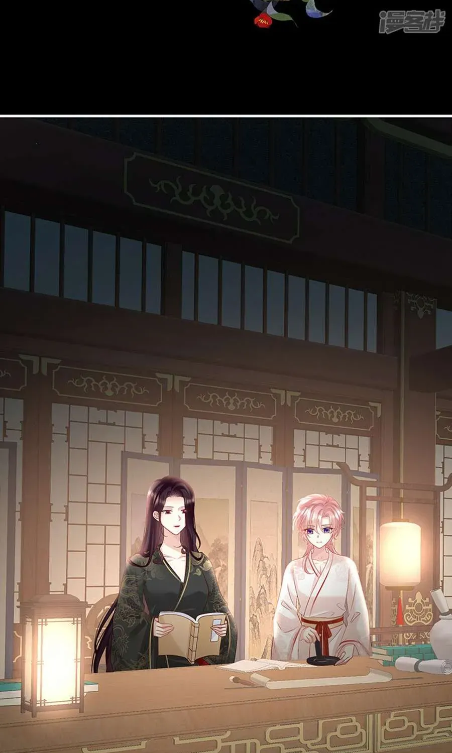 Chapter 110 trang 26