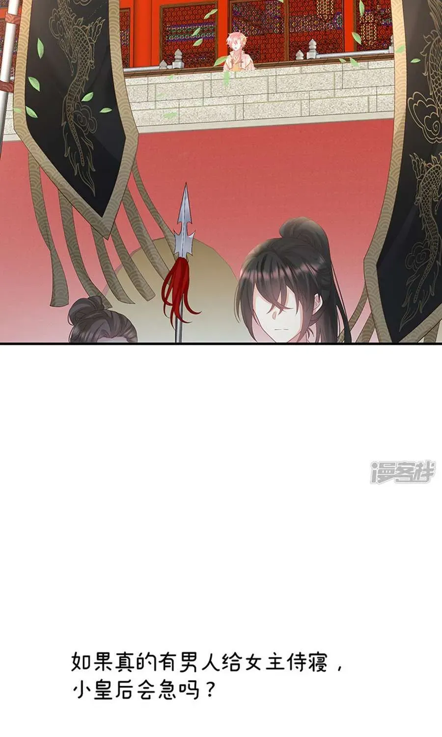 Chapter 110 trang 46