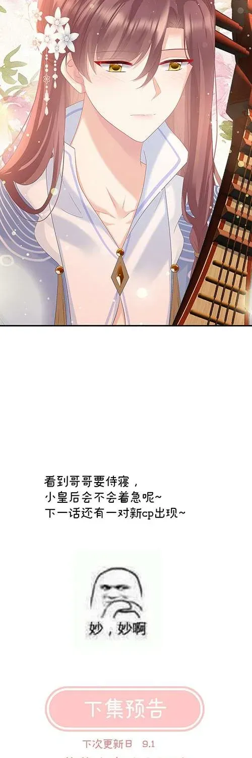 Chapter 114 trang 25