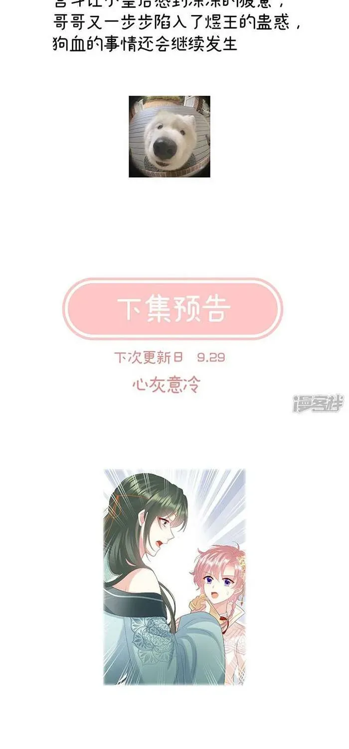 Chapter 122 trang 36