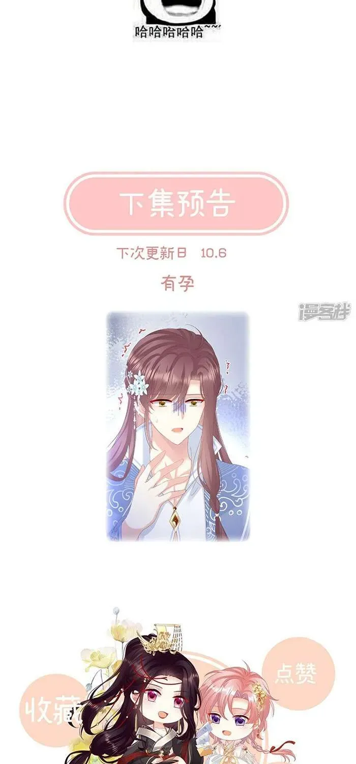 Chapter 124 trang 36