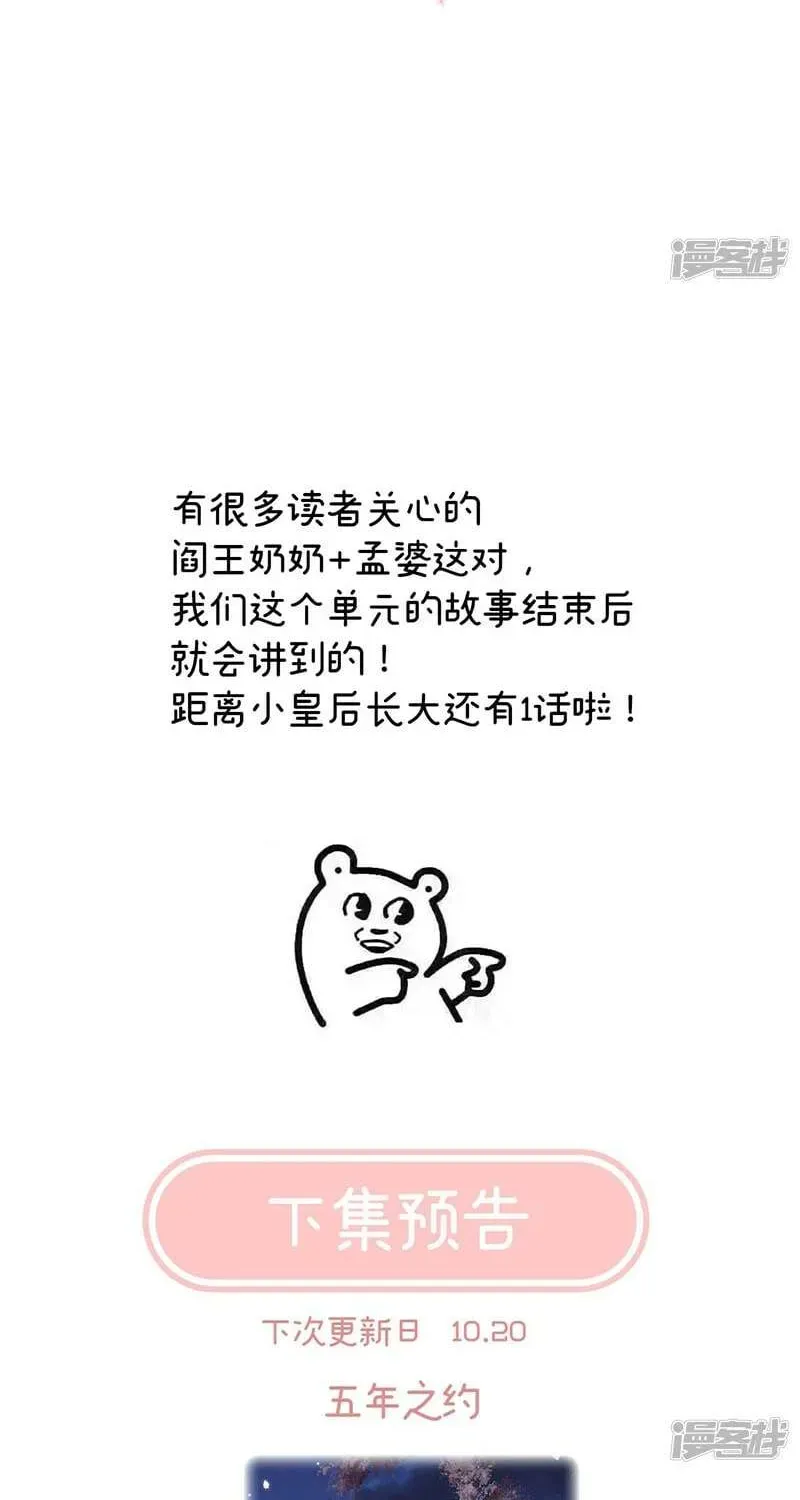 Chapter 128 trang 42