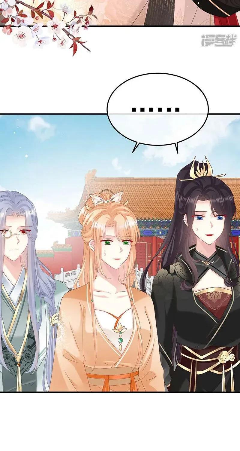 Chapter 130 trang 23