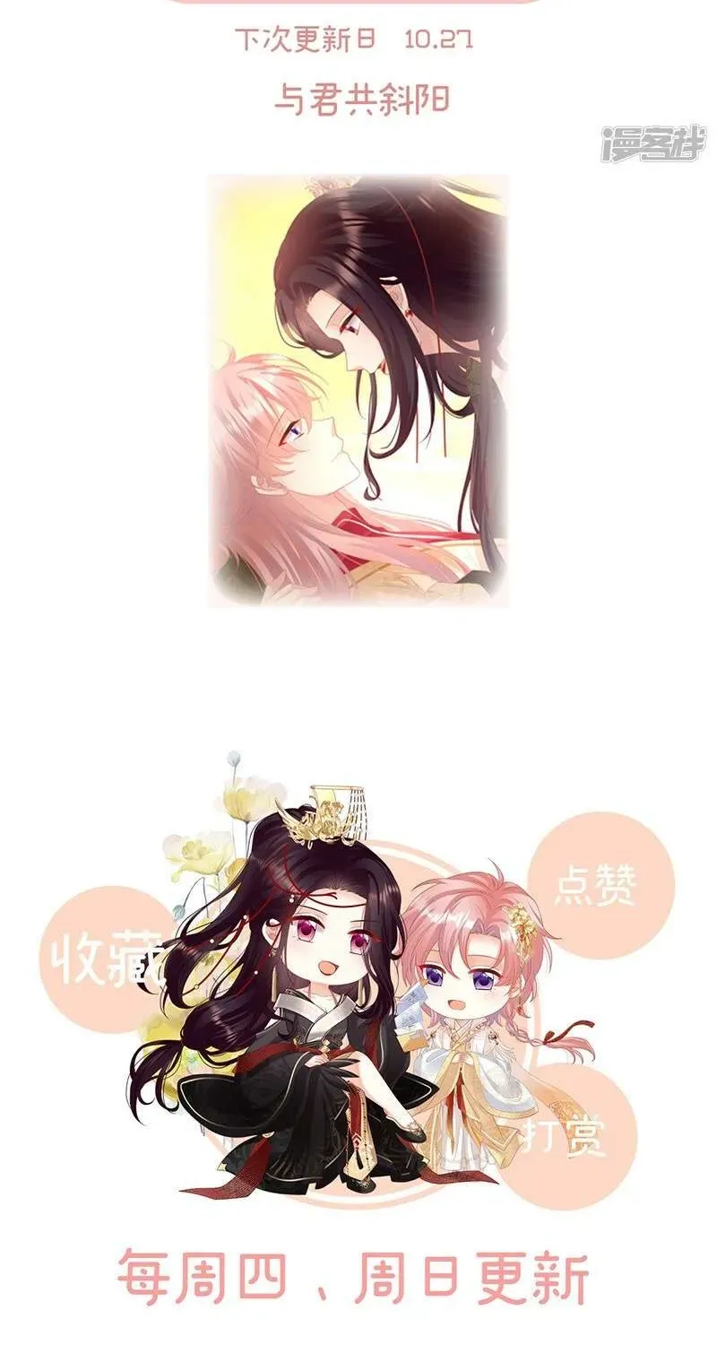 Chapter 130 trang 42