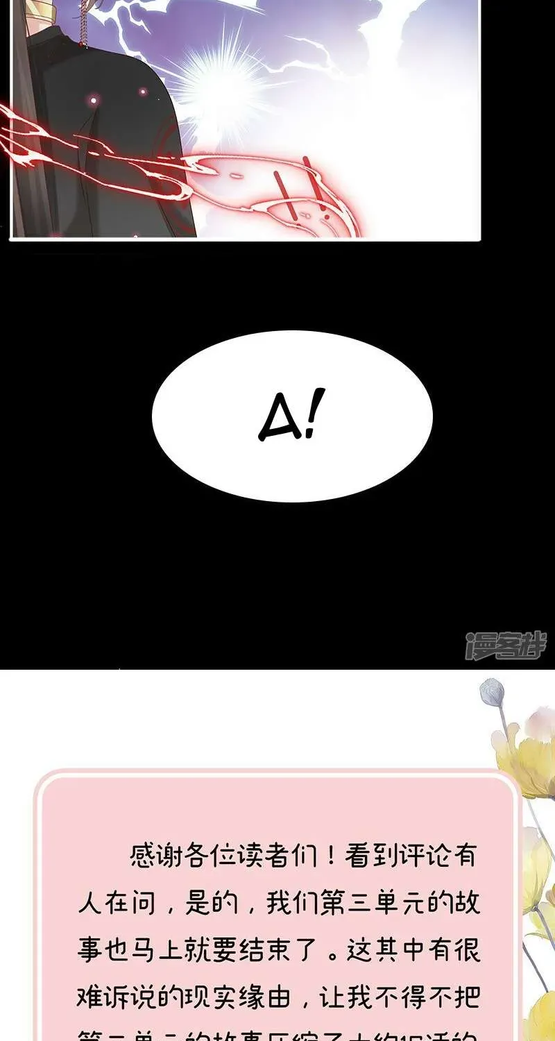 Chapter 132 trang 38