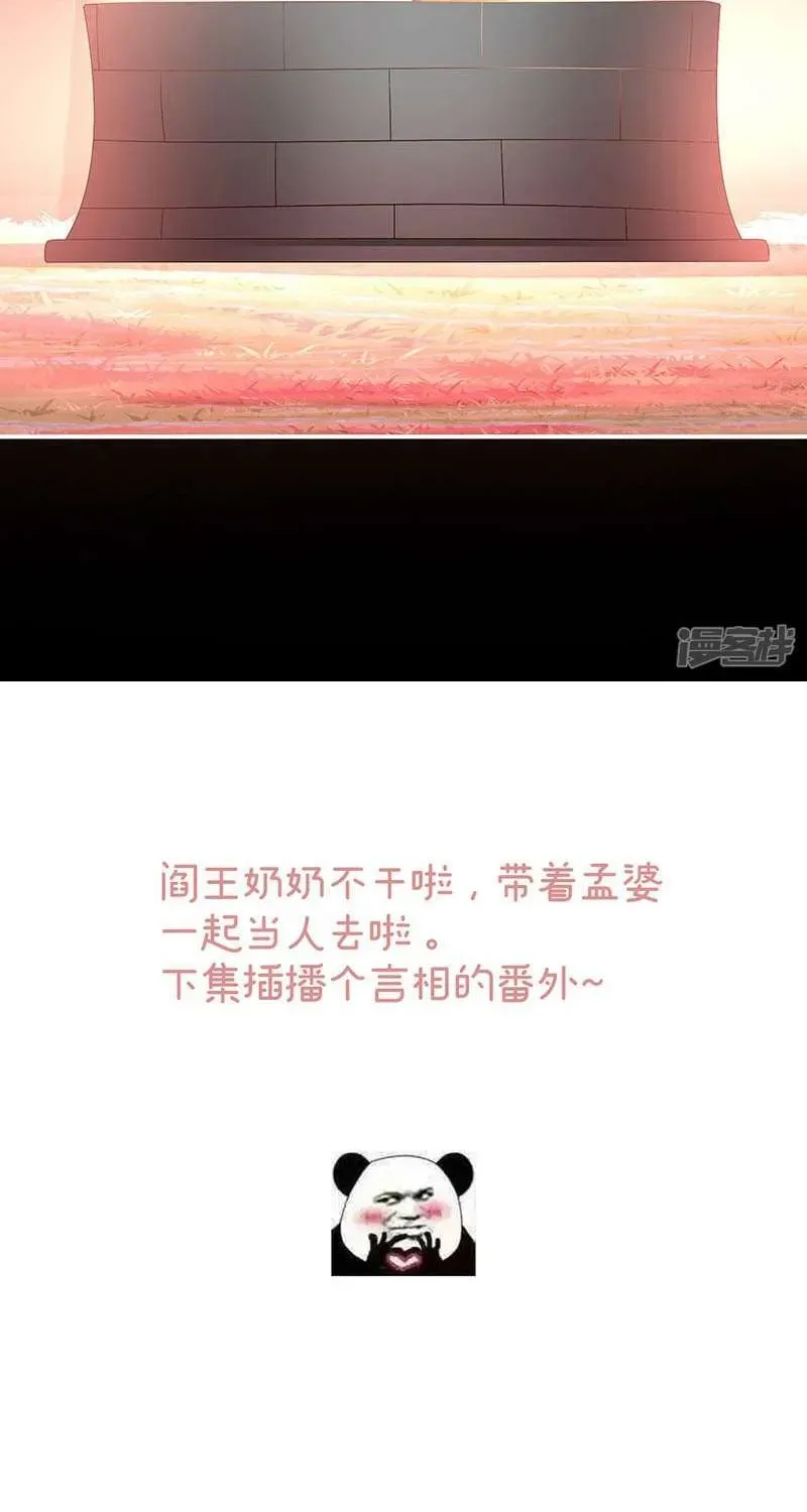 Chapter 134 trang 41