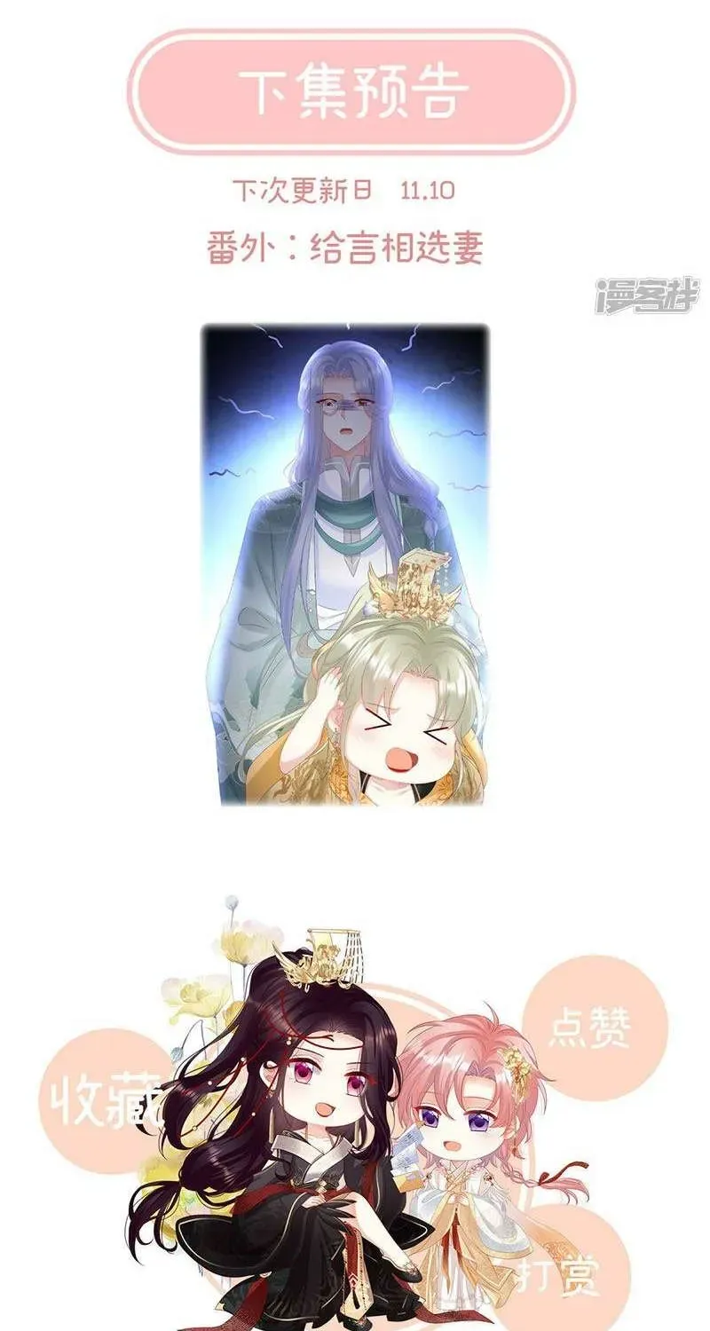 Chapter 134 trang 42