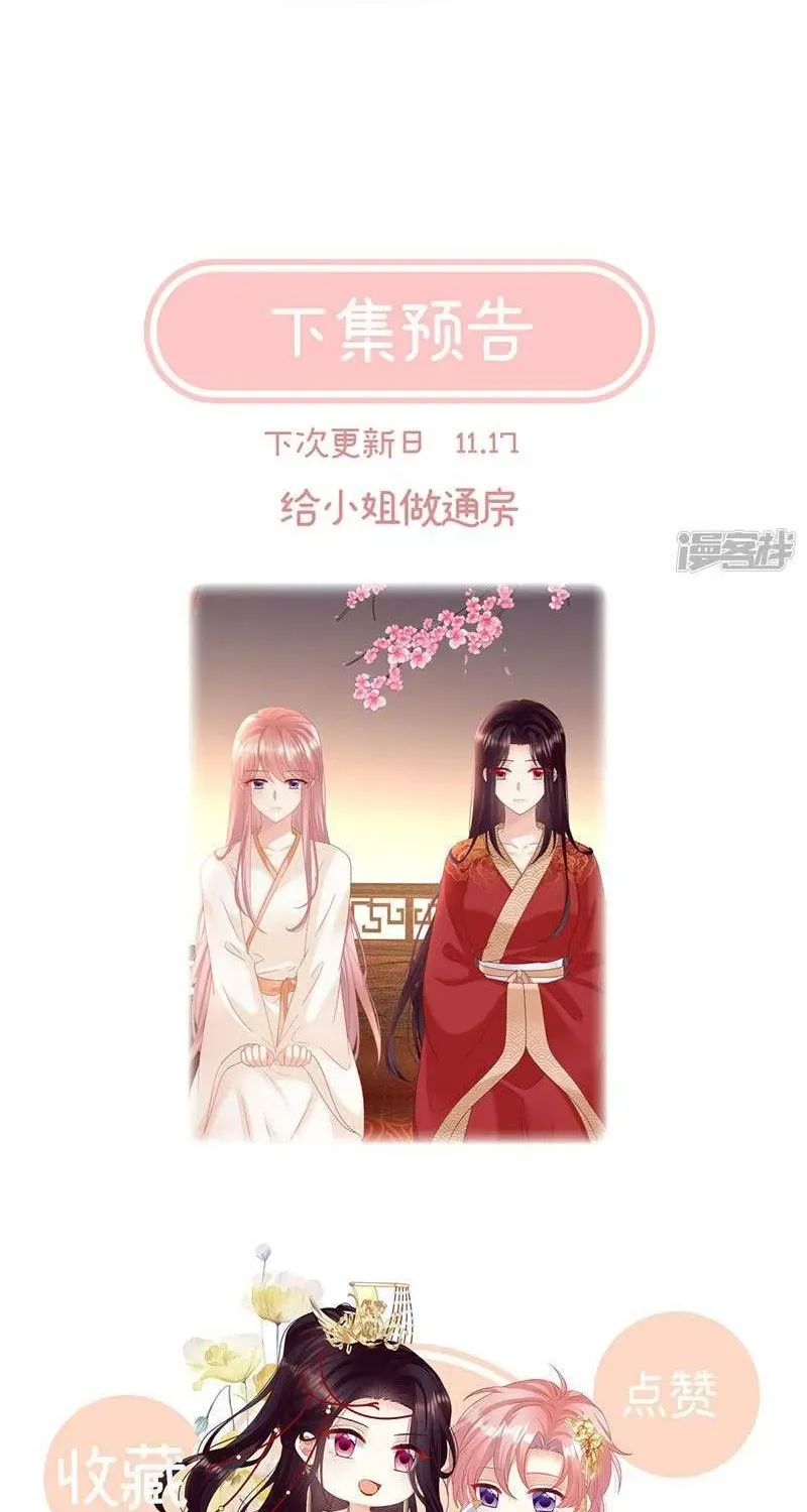 Chapter 136 trang 42