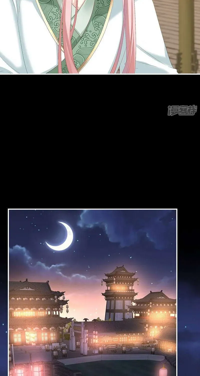 Chapter 138 trang 20