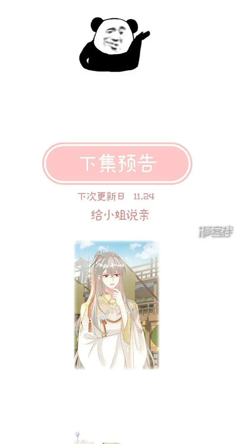 Chapter 138 trang 42