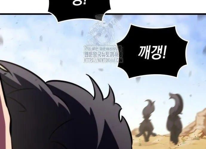 Chapter 22 trang 119