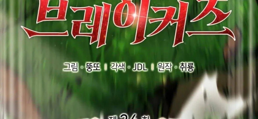 Chapter 24 trang 115