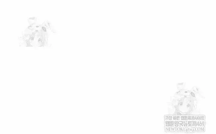 Chapter 44 trang 123